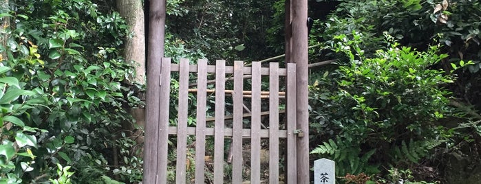 茶室 郭公亭跡 is one of 京都の訪問済史跡.