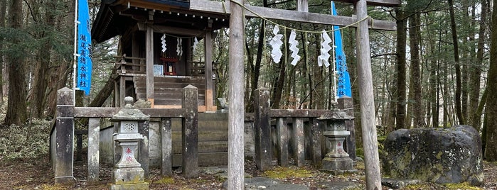 瀧尾高徳水神社 is one of 御朱印.