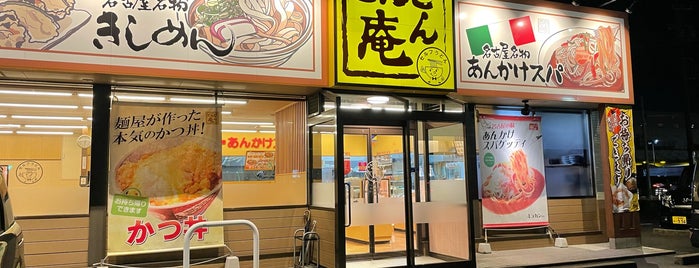 どんどん庵 稲沢福島店 is one of Anita : понравившиеся места.