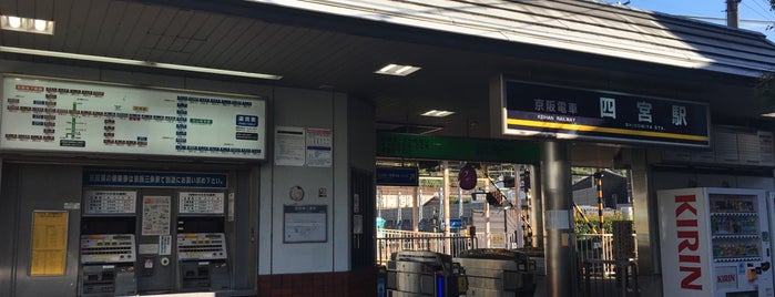 Shinomiya Station (OT32) is one of Keihan Rwy..