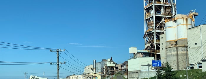 UBE三菱セメント株式会社 青森工場 is one of Sigeki’s Liked Places.