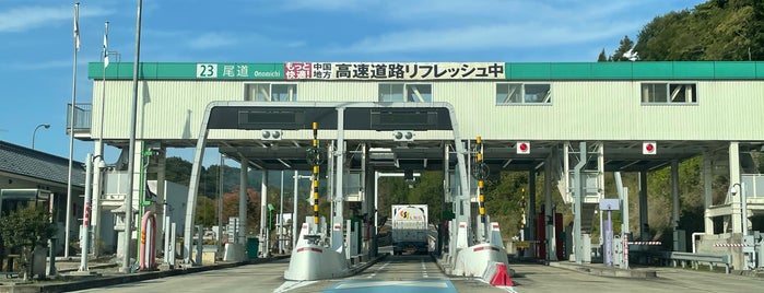 山陽自動車道