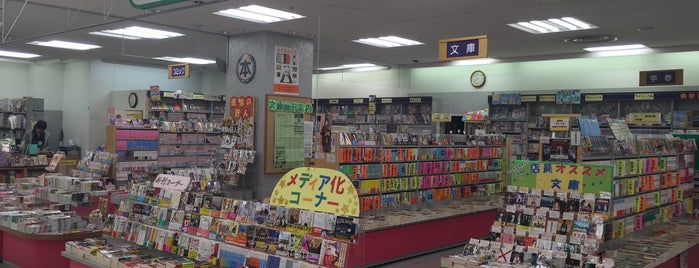 ブックスオオトリ 知多店 is one of 書店＆図書館.