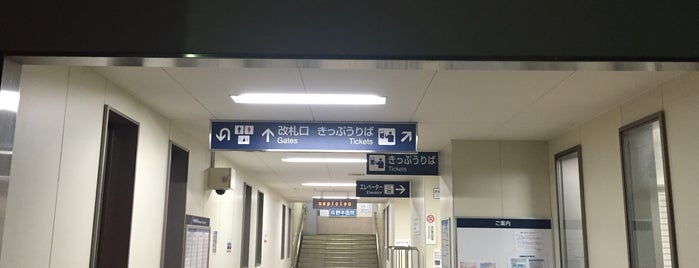 八幡駅 is one of 名古屋鉄道 #1.
