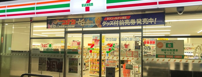 7-Eleven is one of Lugares favoritos de Masahiro.