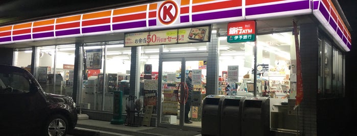 サークルK 宇和島中央店 is one of 愛媛のサークルK ::: Circle K in EHIME.