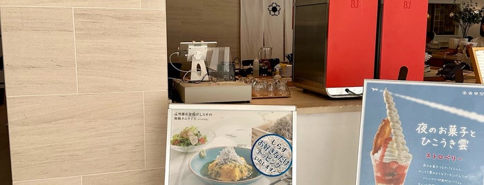 うなぎパイカフェ is one of 静岡に行ったらココに行く！ Vol.1.