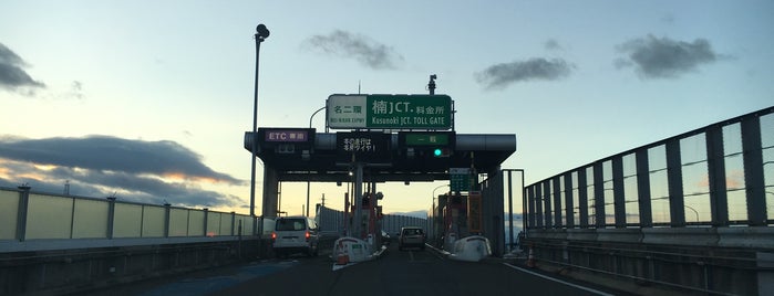 楠JCT 料金所(西行き) is one of 名古屋第二環状自動車道 (名二環).