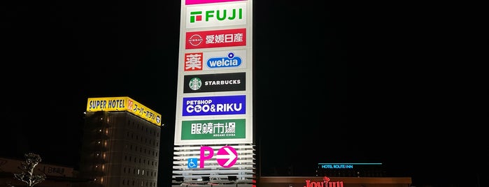 Eaon Town Kawanoe mall is one of 全国イオンタウン.