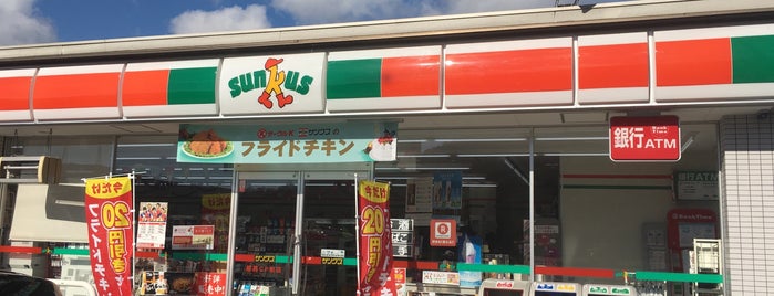 サンクス 姫路CP前店 is one of コンビニ.