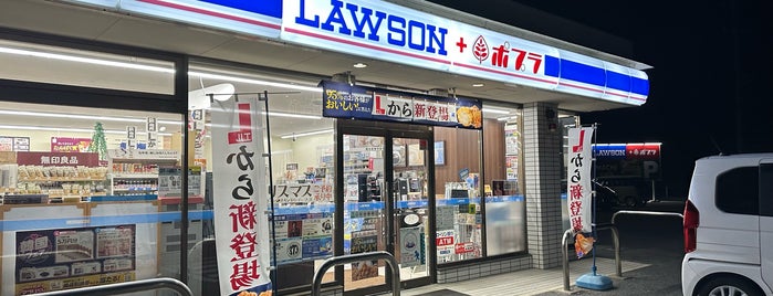 ローソン・ポプラ 米子西河崎店 is one of Lp.