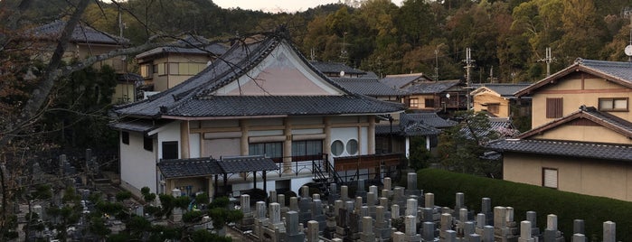 常楽寺 is one of 京都の訪問済スポット（マイナー）.