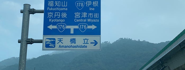 与謝天橋立IC is one of 京都縦貫自動車道.