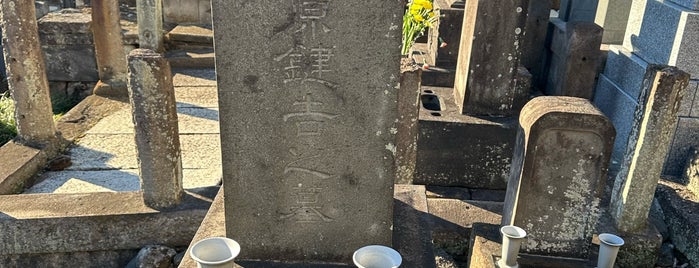 榊原鍵吉の墓 is one of 新宿区.