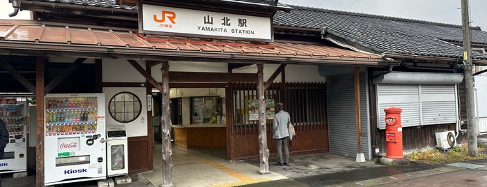 Yamakita Station is one of Orte, die ae69 gefallen.