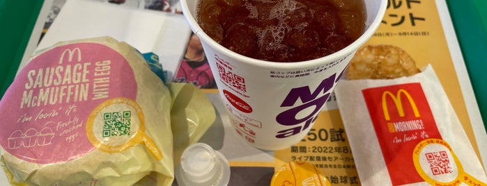 McDonald's is one of 都留市.