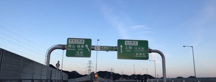 美濃関JCT is one of 東海環状自動車道.