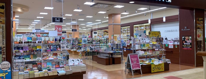 くまざわ書店 蘇我店 is one of 書店.