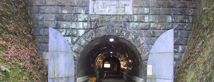 道の駅 鯛生金山 is one of 日本の鉱山.