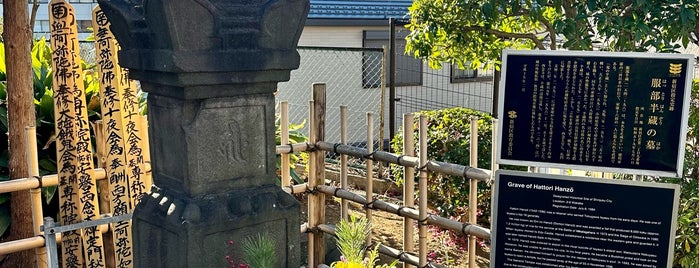 服部半蔵の墓 is one of 東京23区(東部除く)の行ってみたい神社.