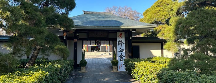 満願寺 is one of 玉川八十八ヶ所霊場.