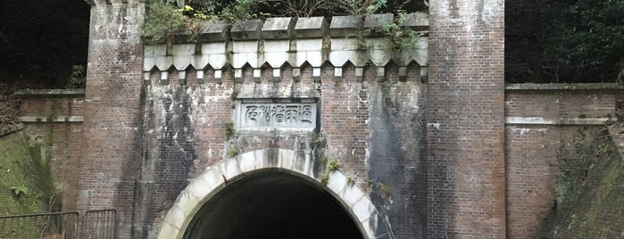 琵琶湖疏水 第三トンネル is one of 京都の公共事業-琵琶湖疎水.