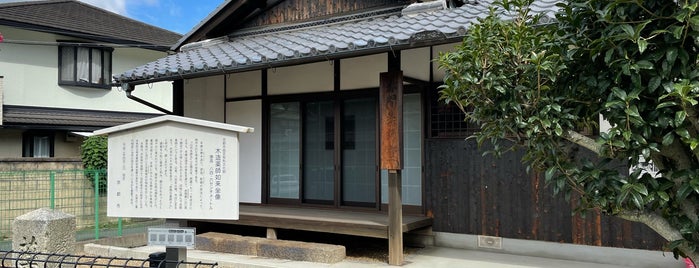 赤間薬師堂 is one of 総本山 醍醐寺.