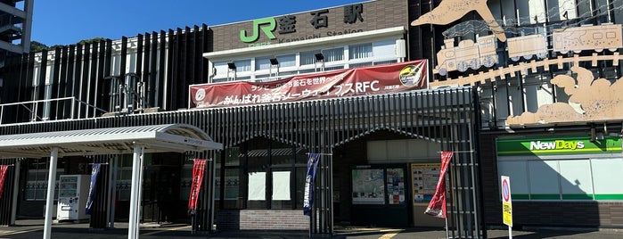 Kamaishi Station is one of JR 키타토호쿠지방역 (JR 北東北地方の駅).