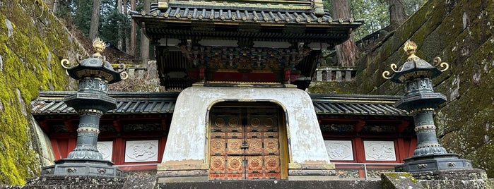 大猷院 皇嘉門（竜宮門） is one of 日光山内.