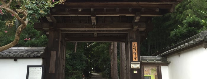 正伝寺 is one of Kyoto.