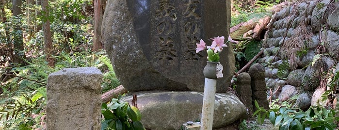 三枝兄弟の墓 is one of 愛知県の史跡X 新城 設楽 奥三河.