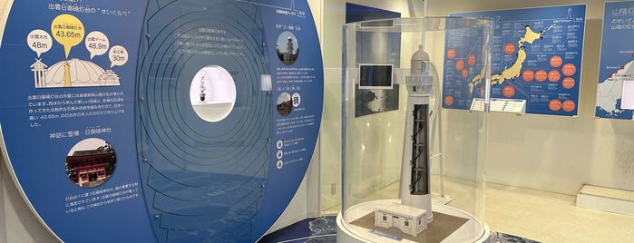 Izumo-hinomisaki Lighthouse is one of Orte, die ZN gefallen.