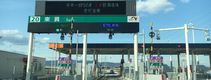 東員IC is one of 東海環状自動車道.
