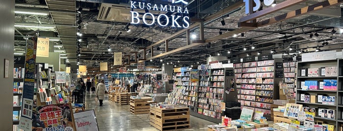 TSUTAYA 草叢BOOKS 新守山店 is one of Nagoya.