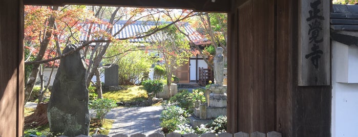 正覚寺 is one of 京都の訪問済スポット（マイナー）.