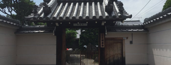 西昌寺 is one of 京都の訪問済スポット（マイナー）.