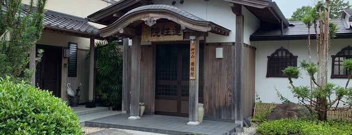 蓮性院 is one of 愛知②三河.