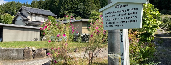 設楽の山城展 愛知県東三河広域観光協議会