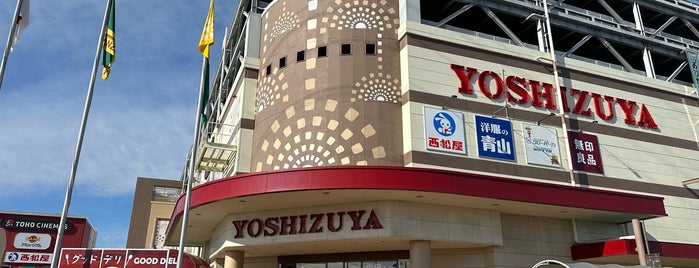 ヨシヅヤ 津島本店 is one of Tempat yang Disukai ばぁのすけ39号.