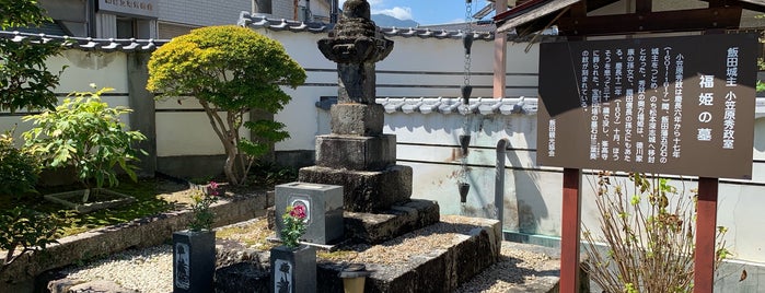 徳川家康一族縁者の墓所 徳川家康一族縁者の墓所