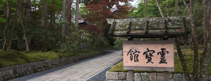 高野山霊宝館 is one of Lugares favoritos de Ian.