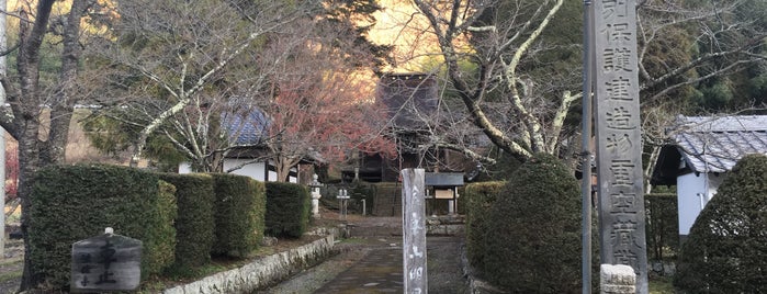 法住寺 is one of Accessing the Akashic Records.