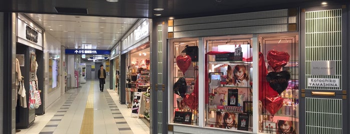Kotochika is one of Mall in Kyoto.
