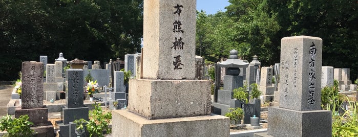 南方熊楠墓所 is one of 紀南.
