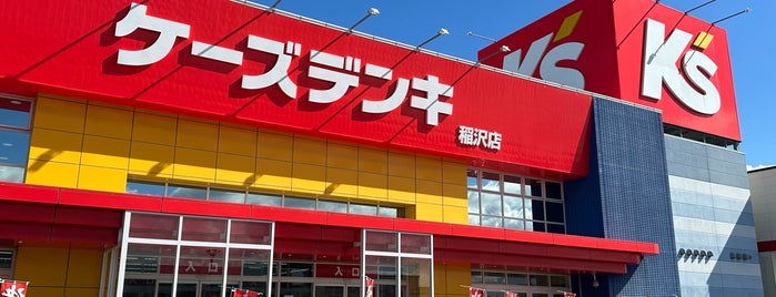 ケーズデンキ 稲沢店 is one of よく行くところ.