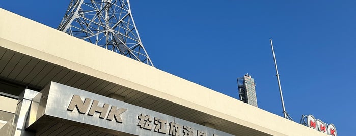 NHK 松江放送局 is one of NHK.