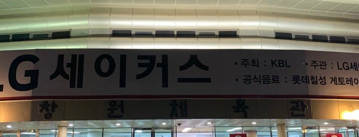 창원실내체육관 (Changwon Gymnasium) is one of 프로농구장.