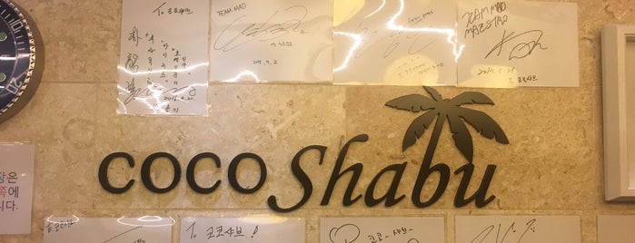 coco Shabu is one of Busan.