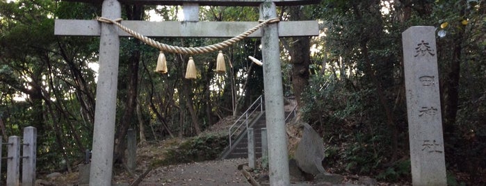 森岡神社 is one of 神社仏閣.