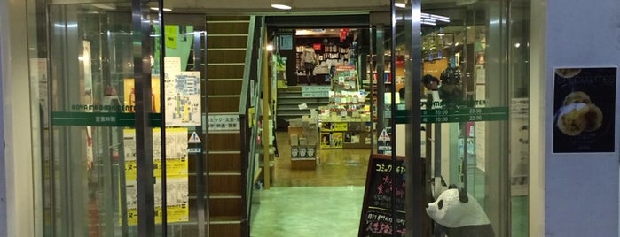 Aoyama Book Center is one of Japan.